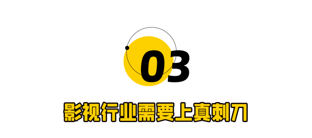 韩红,把冯小刚架火上烤