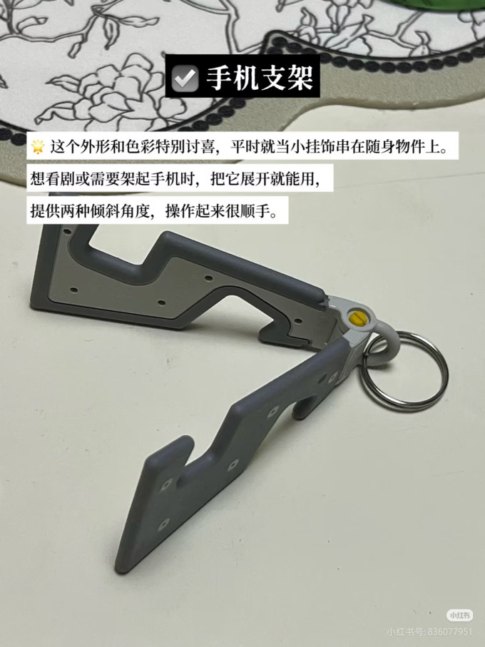 收纳用品
