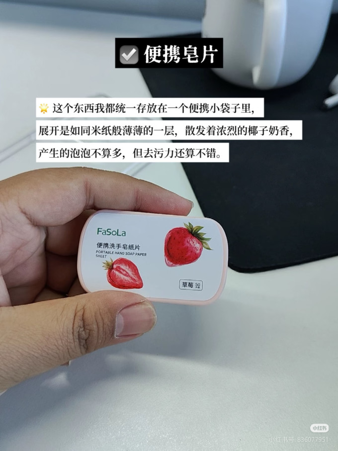 收纳用品