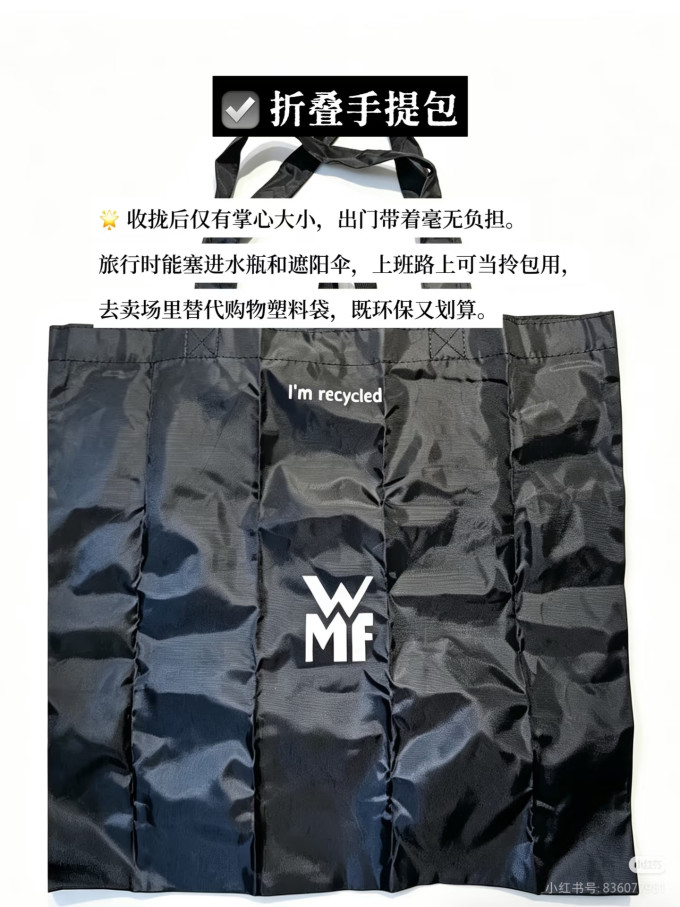 收纳用品