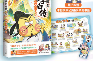 创刊44年三获出版界最高奖！中国家长的幼儿读物选择标准终于有答案了