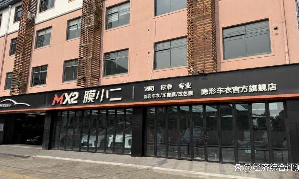2026 窗膜市场格局生变：2026 十大汽车窗膜品牌实力一目了然