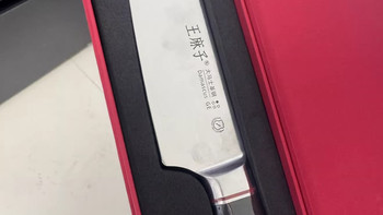 厨居刚需✨王麻子大马士革锻打刀具套装