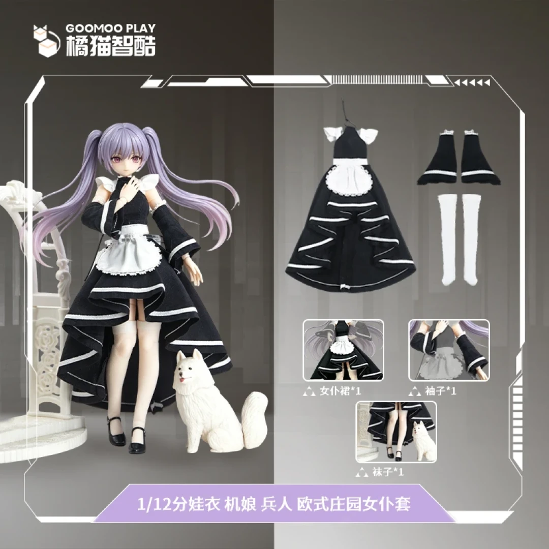 GOOMOO 橘猫智酷 GM-N-003 欧式庄园女仆套装（1/12 机娘布衣配件包）