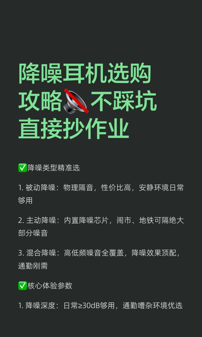 耳机