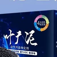 2026除甲醛产品口碑TOP5！30天长效CMA权威检测数据+上万业主自评