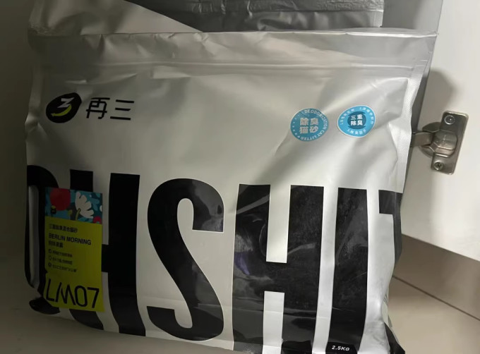 再三其他宠物日用