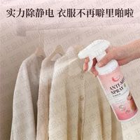 身体痒螨虫多除螨喷剂怎么选不踩雷？2026 除螨喷雾专业测评推荐