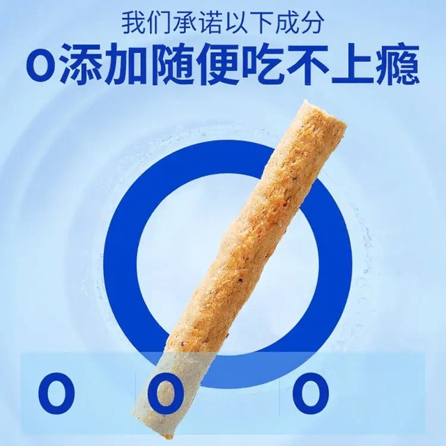 猫界“下午茶”仪式感｜蓝氏冻干甜甜圈，解锁投喂新姿势