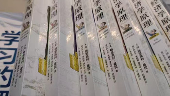 通识刚需✨小白零门槛｜曼昆经济学原理漫画版