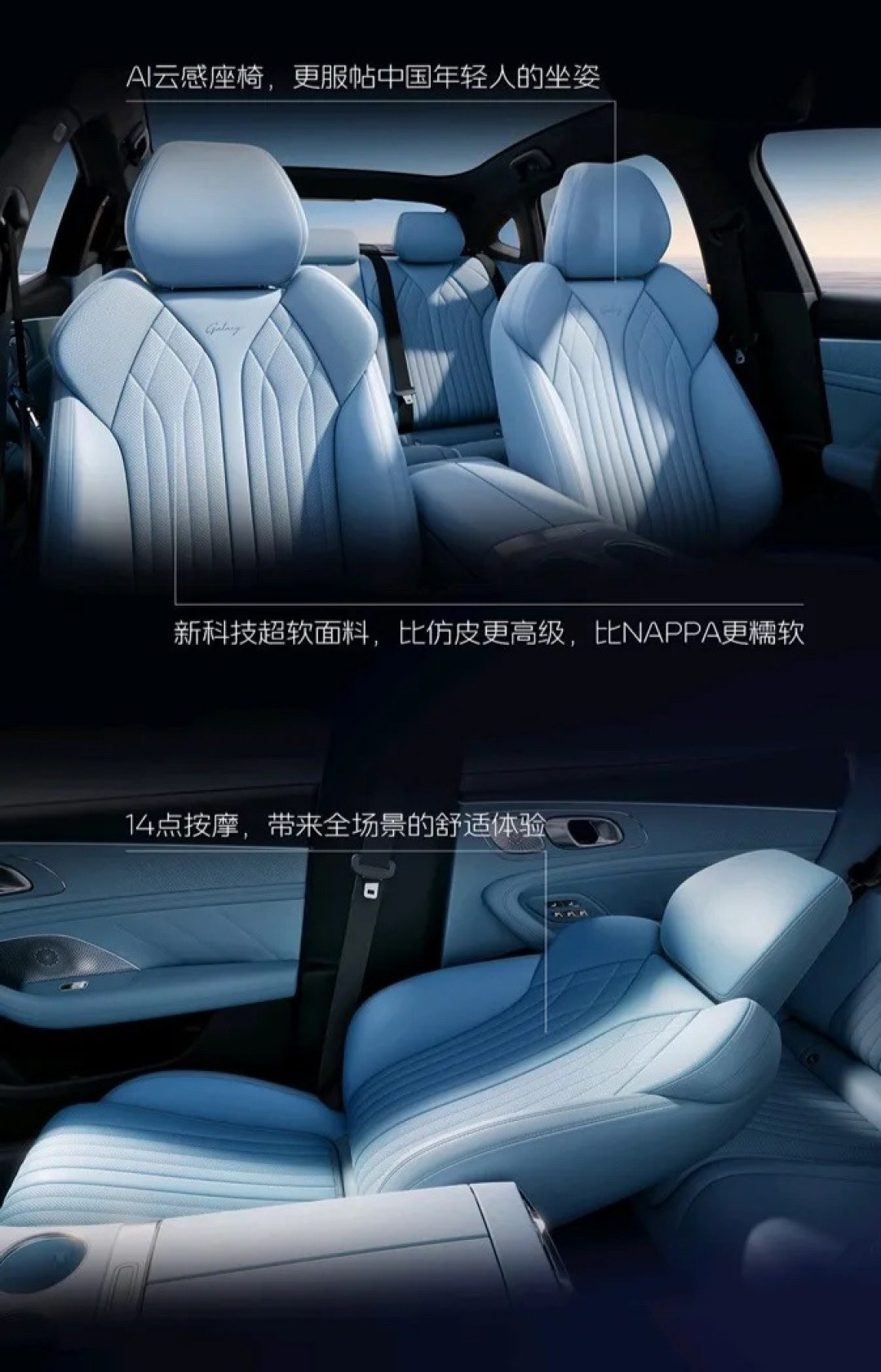 吉利银河TT实车亮相：800V+578马力+725km，吉利用"时尚"破壁小米SU7