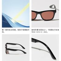 不输大牌！专属兜里的墨镜🕶️