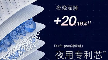 2026年防侧漏不漏尿纸尿裤推荐：贴合舒适整夜干爽的露安适安敏