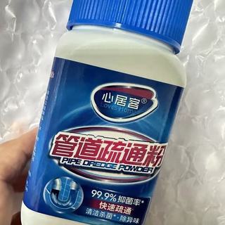 再也不用喊疏通师傅！几十块搞定全屋管道堵塞✨