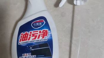 🧼厨房油污退退退！这瓶清洁剂让我家油烟机亮到反光✨