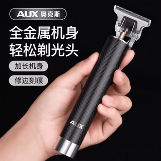 飞科FC5908理发器真实测评:续航180分钟真的能用多久?值不值得买看这篇