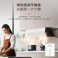 开放式厨房油烟机怎么选？卡萨帝小炫风Max静音和吸力能兼得吗