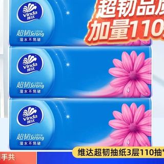 维达超韧和棉韧到底怎么选？一篇说清楚，干敏皮直接抄答案