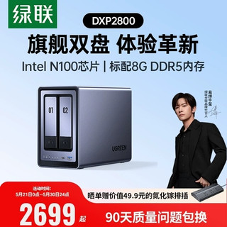 3000块怎么选NAS？群晖、绿联、极空间、小米横评，看完不再纠结