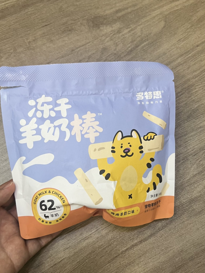 多特思猫咪零食罐/妙鲜包