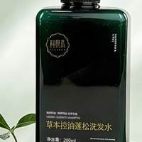 高温天气头皮爱出油？长效控油蓬松养护干货分享