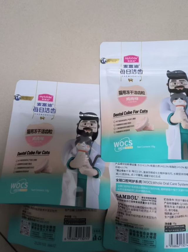 猫咪超爱的麦富迪每日洁齿冻干洁齿粒