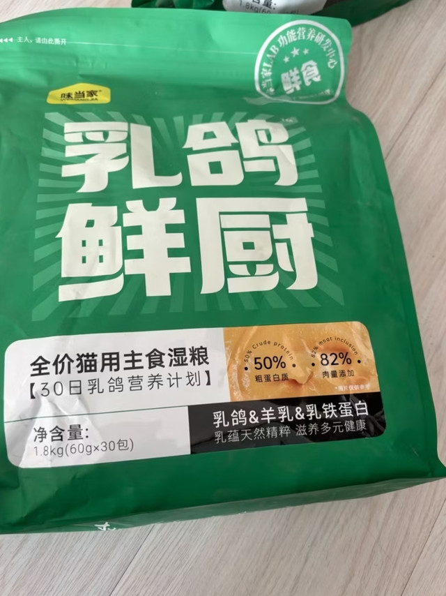我家猫咪超爱的味当家猫湿粮餐包与罐头
