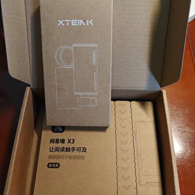 不用带厚重书本！阅星曈X3超薄磁吸3.7英寸口袋电子书