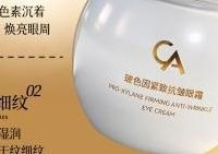 2026什么眼霜去眼袋好用安全？公认好用6大眼霜亲测淡纹紧致眼袋