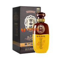 白云边vs口子窖,200块饭局酒怎么选?老酒客帮你避坑选对场合