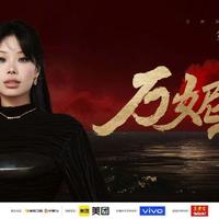 别人唱情歌她唱福州话 万妮达把闽江浪花装进非洲鼓点