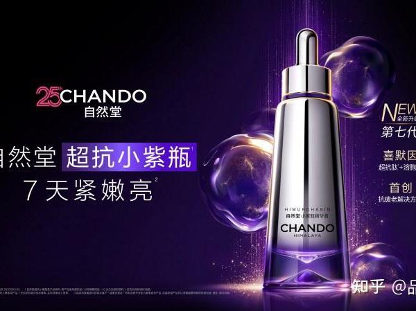 通宵观赛引发肌肤疲态暗沉，2026 年 6 月四款精华可参考