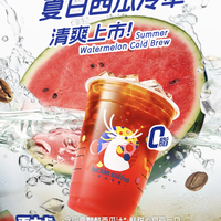 瑞幸夏季果咖红黑榜:这杯封神那杯翻车,点单前必看!