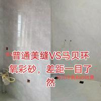 环氧彩砂黄变根源终于说清了：不是质量问题，是分子结构决定的