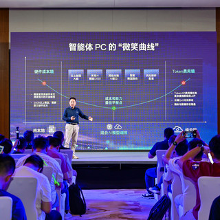 英特尔智能体PC的“百日竞速”：让AI PC变得更好用