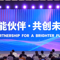 收藏｜2026WAIC展品地图:大模型、智能体、机器人，8 大类全在这