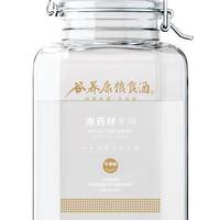 泡药酒度数选错等于白泡！60度还是52度？老药师终于说清楚