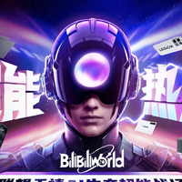 联想AI主机参展BW 2026！更有其他爆款AI新品及世界杯限量款亮相