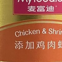 麦富迪鸡肉虾罐头：猫咪补水与营养