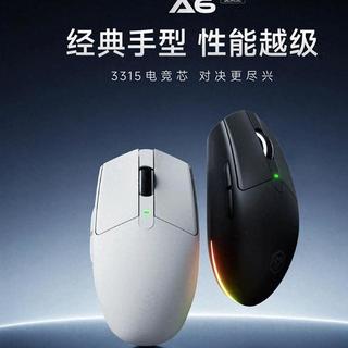 百元鼠标打FPS到底够不够用？PAW3311实测告诉你性能分水岭在哪