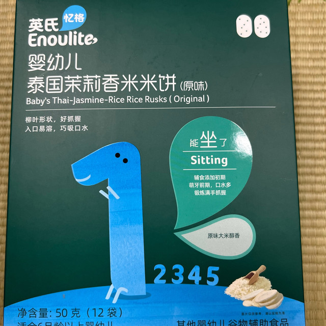 宝宝辅食初体验，一块米饼藏着温柔的成长仪式