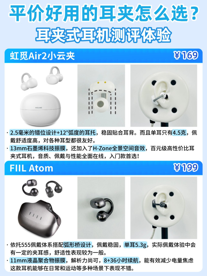 耳机