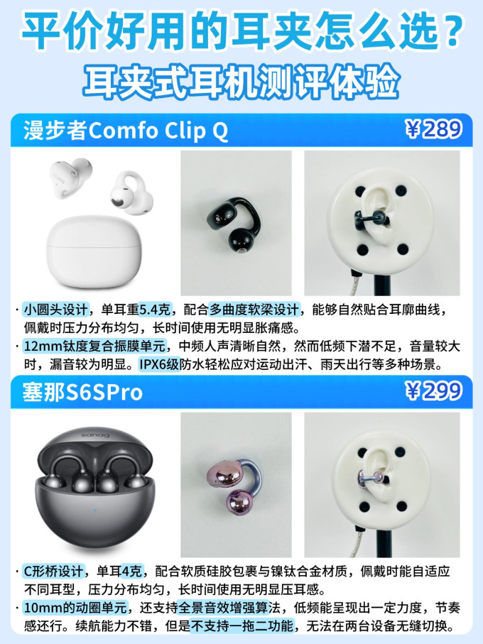 耳机