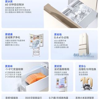 3000元档制冰冰箱怎么选？55分钟和60分钟差别不大，但这些细节不懂准后悔