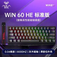 百元磁轴能打FPS吗?狼蛛Win60真实测评:买对了真香买错了扎心