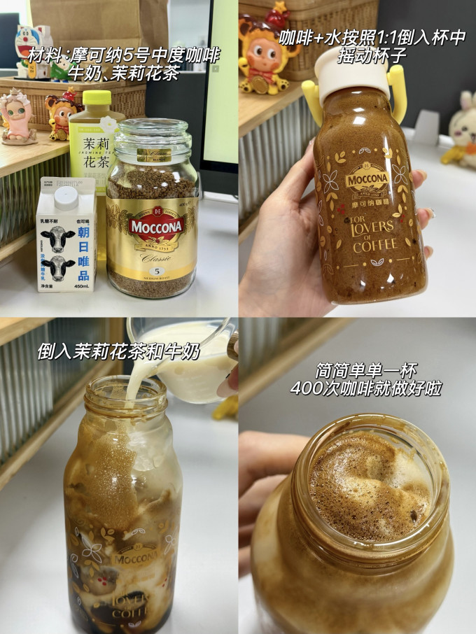 摩可纳咖啡粉