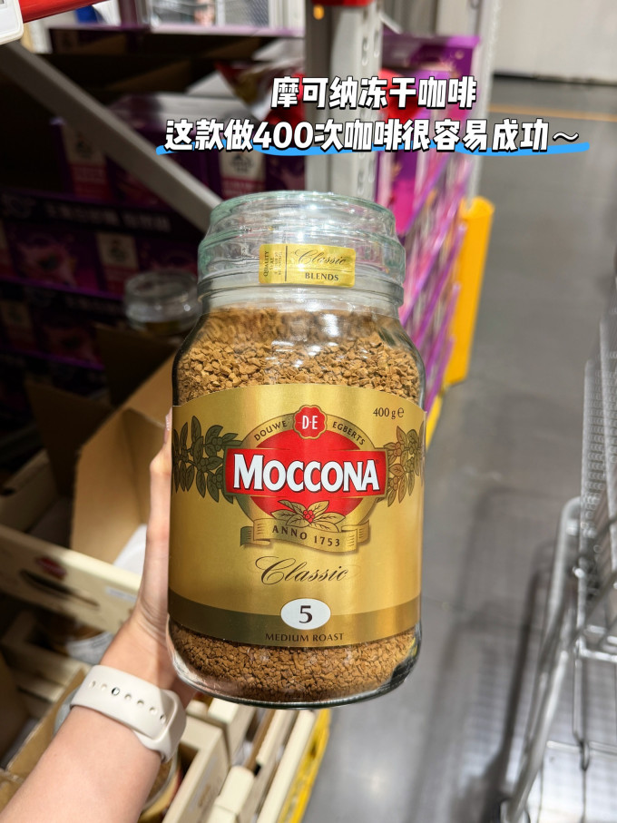 摩可纳咖啡粉