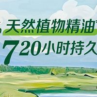 洗完衣服放一个月还有香味？三款热门洗衣液横评实测