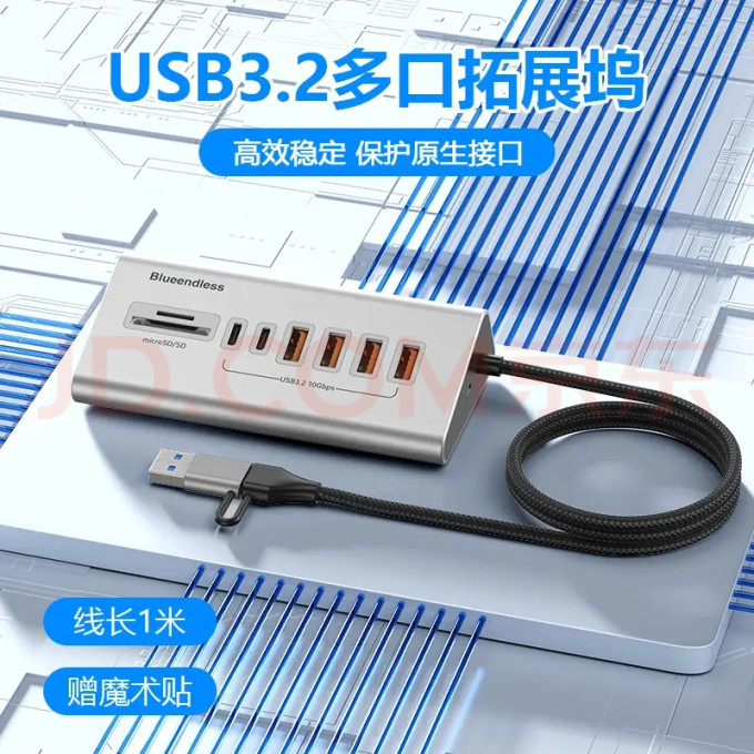 接口转换器