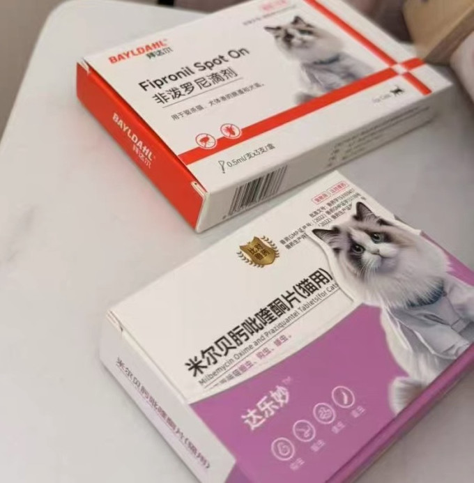 拜达尔驱虫用品